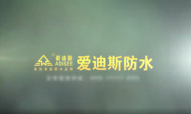 廚衛漏水修繕好幫手--源生態納米防水套裝六合一免砸磚